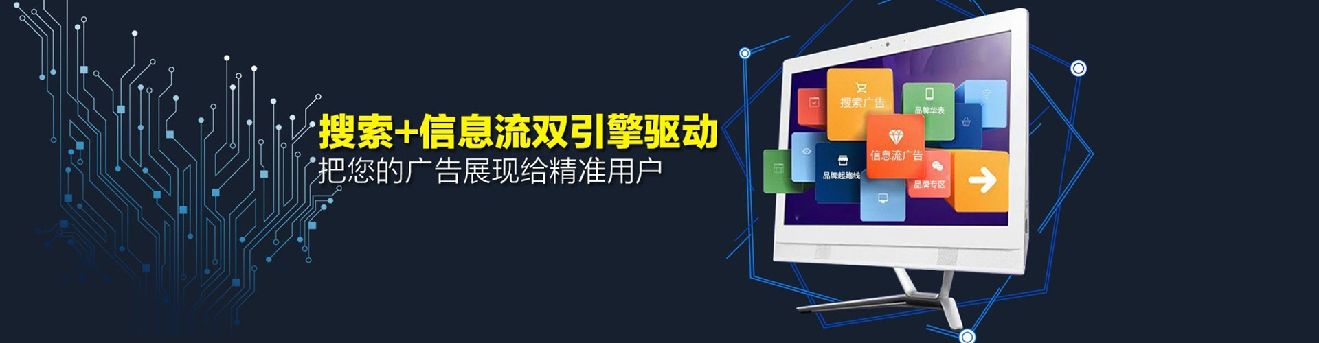 宜良百度推广排名