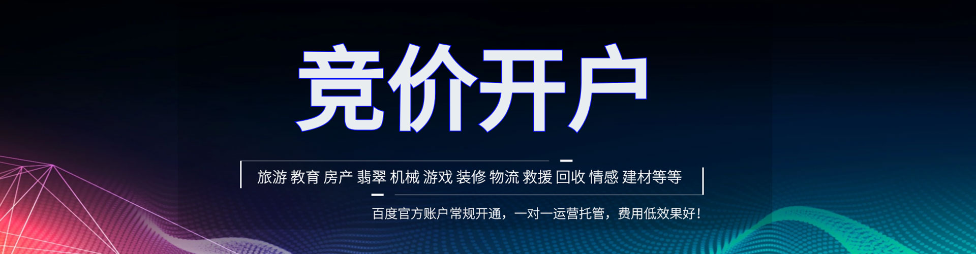 宜良百度优化推广