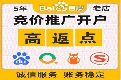 百度信息流广告的转化率提升案例解析